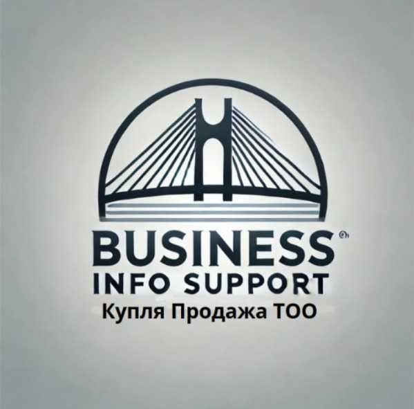 Продам ТОО услуги по закупкам г.Актау
