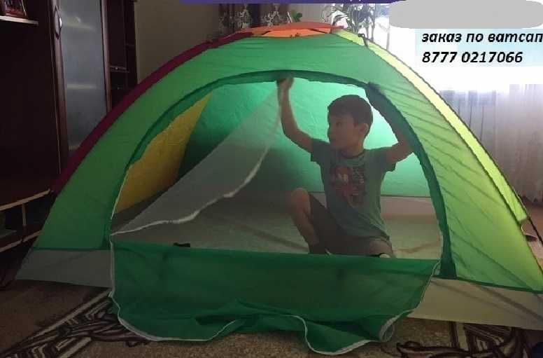 Лучший подарок ребенку -Палатка для игр в доме Доставка по РК