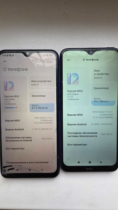 Продам Redmi 8 ,Redmi 9