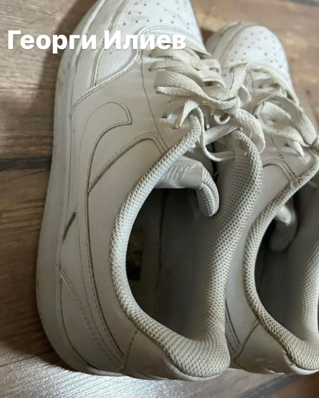 Nike Court Vision Low Мъжки Обувки