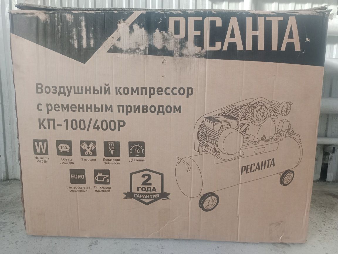 Компрессор новый