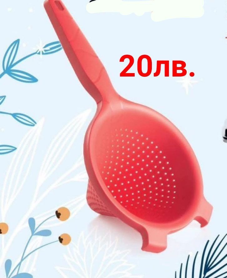 Съдове на оферта от TUPPERWARE