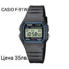 *ХИТ* Часовник CASIO ILLUMINATOR AE1500WH Живот на батерията 10 години