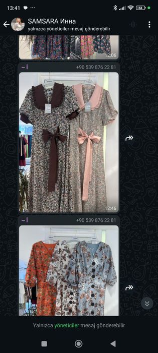 Турецкий куйлак сотилади