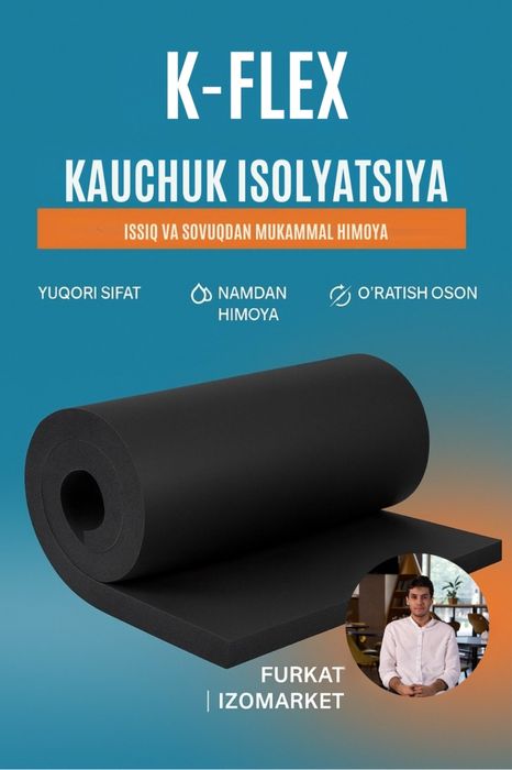 Каучуковая изоляция K-FLEX и Armacell – лучший выбор!