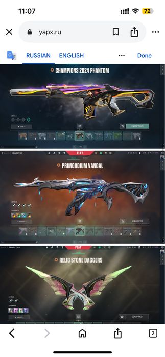 Продам валорант Аккаунт топ ножи и Вандалы