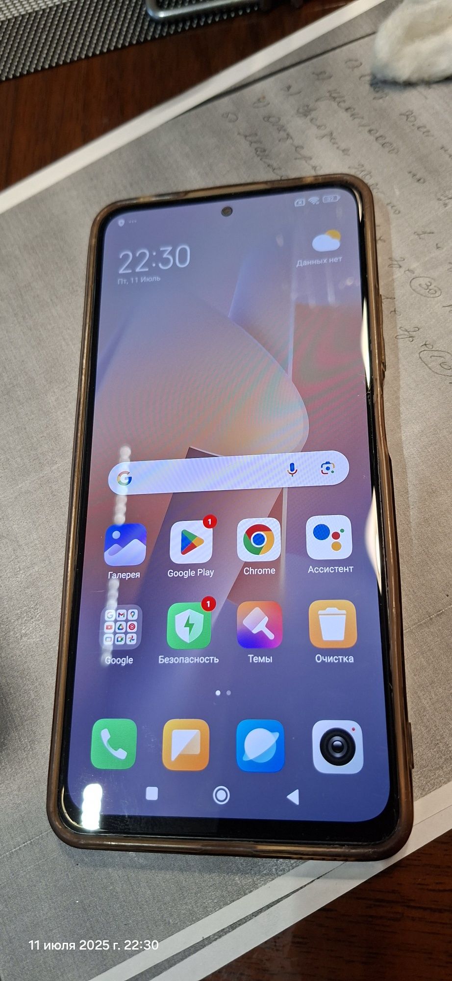 Продам Xiaomi Redmi Note 11 Pro 5G
