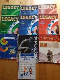 Комплект учебници по английски за 8 клас Legacy