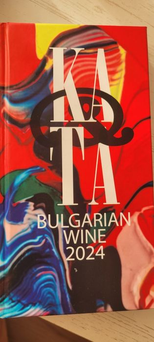 Двуезично ,луксозно издание