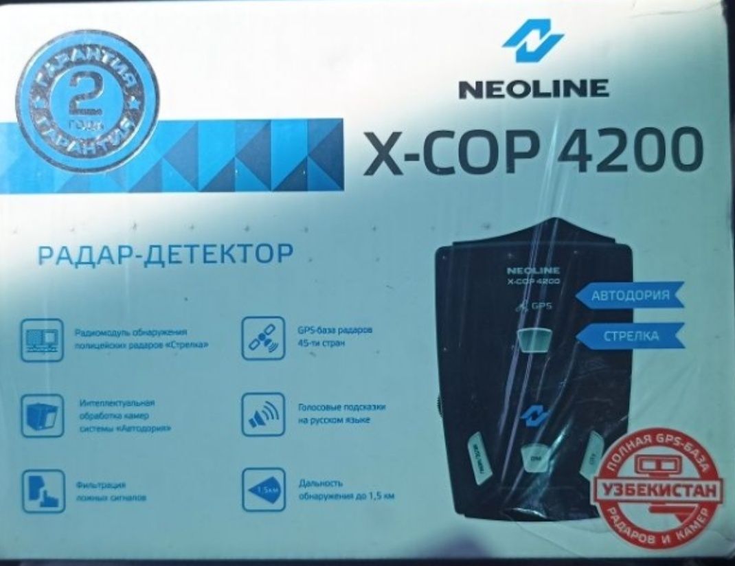 АНТИ РАДАР Neoline X-COP 4200