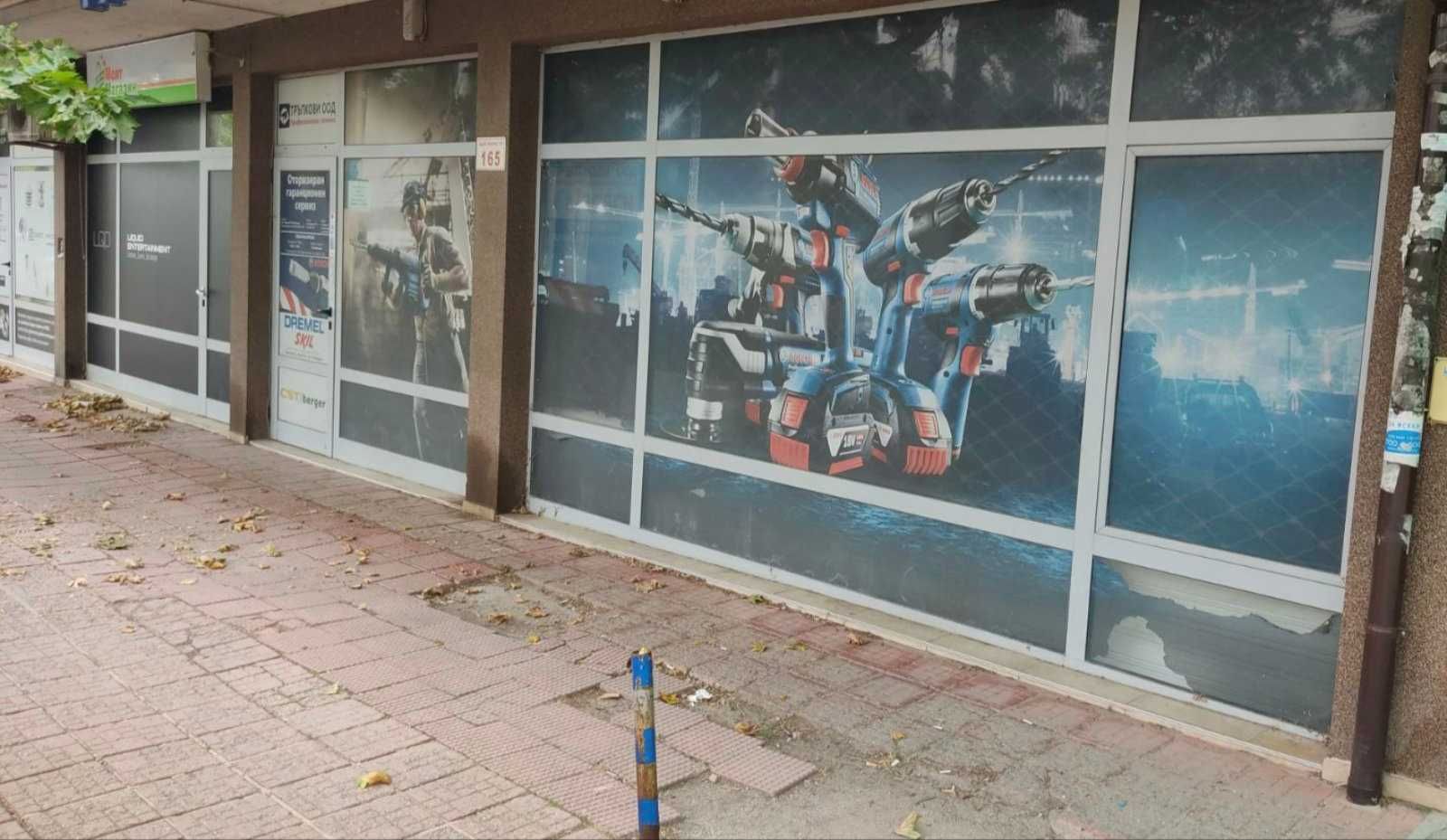 Продавам магазин в гр.София, ж.к.Бъкстон, 66кв.м., БЕЗ ПОСРЕДНИК!