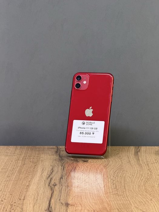 Iphone 11 128 GB  | Mobile Zone