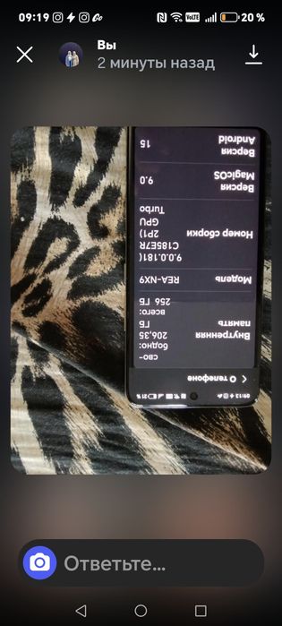 HONOR 90   память 256