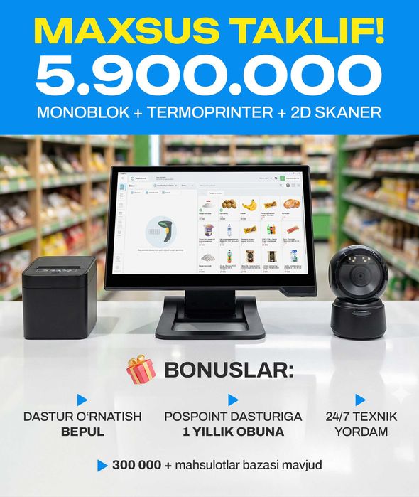 Касса Апарат Моноблок Pos Sistema Kassa Aparat Monoblok