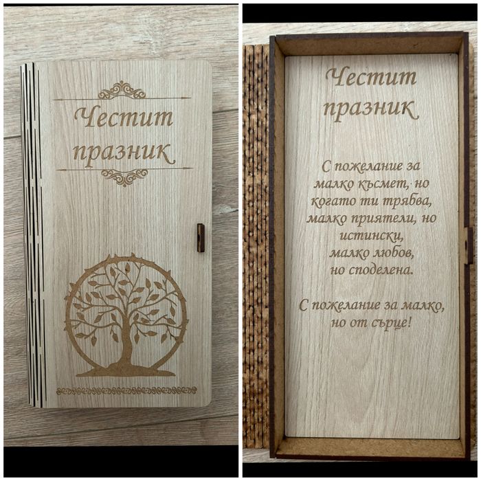 плик/кутия за пари за юбилей,сватба,рожден ден,кръщене,дипломиране