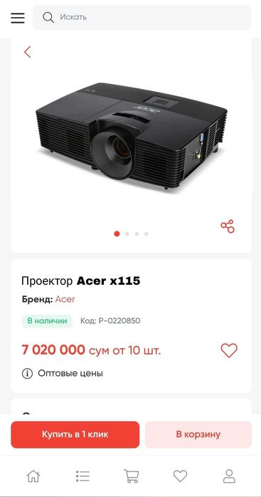 Проектор Acer X115 новый