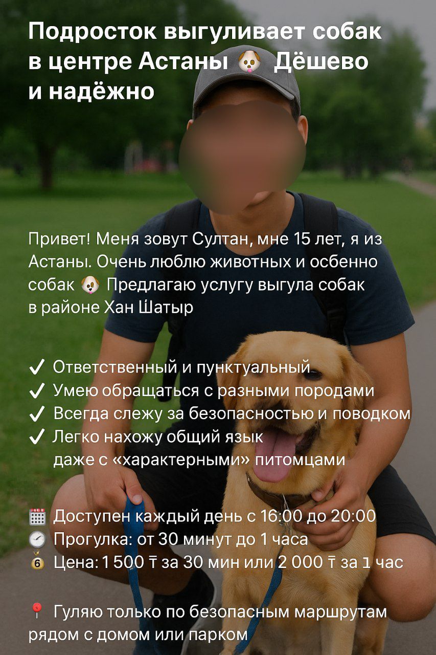 Выгул собак для занятых хозяев  быстро удобно с любовью