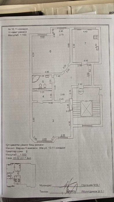 Юнус-Абад,Ц6 Монумент мужества 2/6/7 139м2 VP