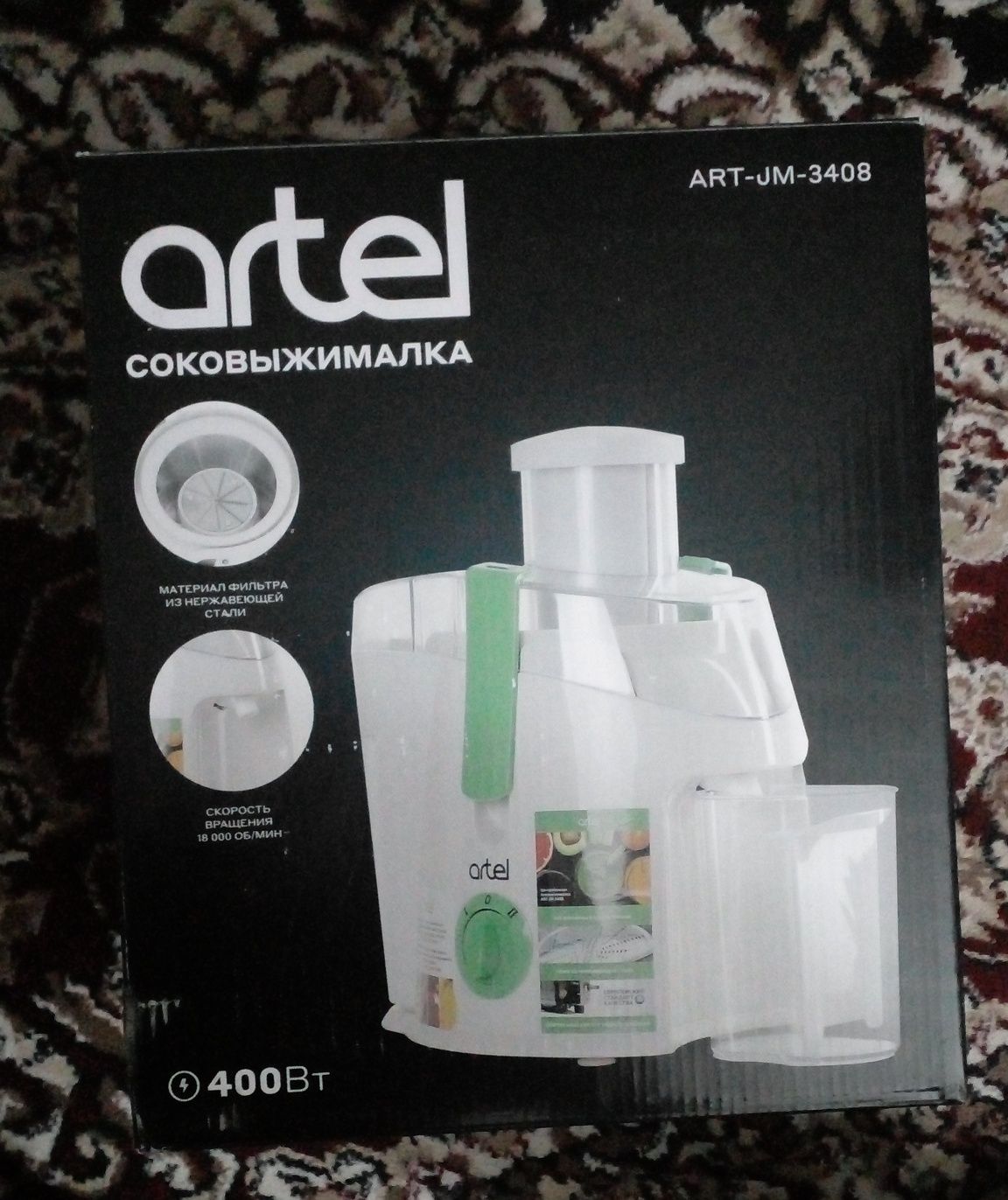 Соковыжималка Artel ART-JM-3408 новая