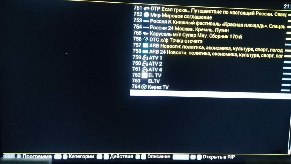 Жаңа Смарт ТВ.130 диагональ 55 дюм.WiFi  Ютуб премиум рекламасыз.Кино