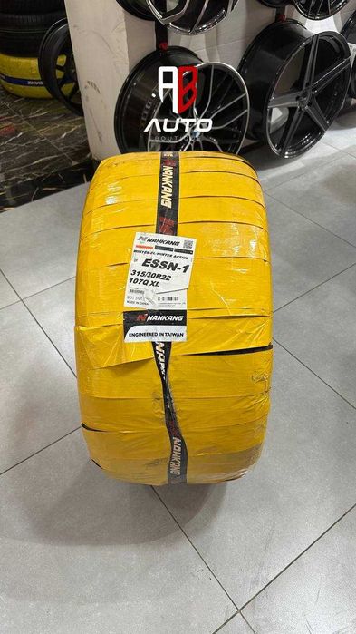 Shina Balon Nankang  WINTER  Qishki ESSN-1 AW-1 SV-3 WS-1 SW-9