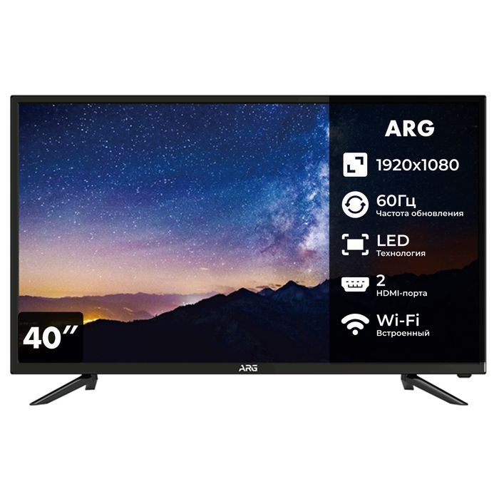 ARG телевизор продам срочно