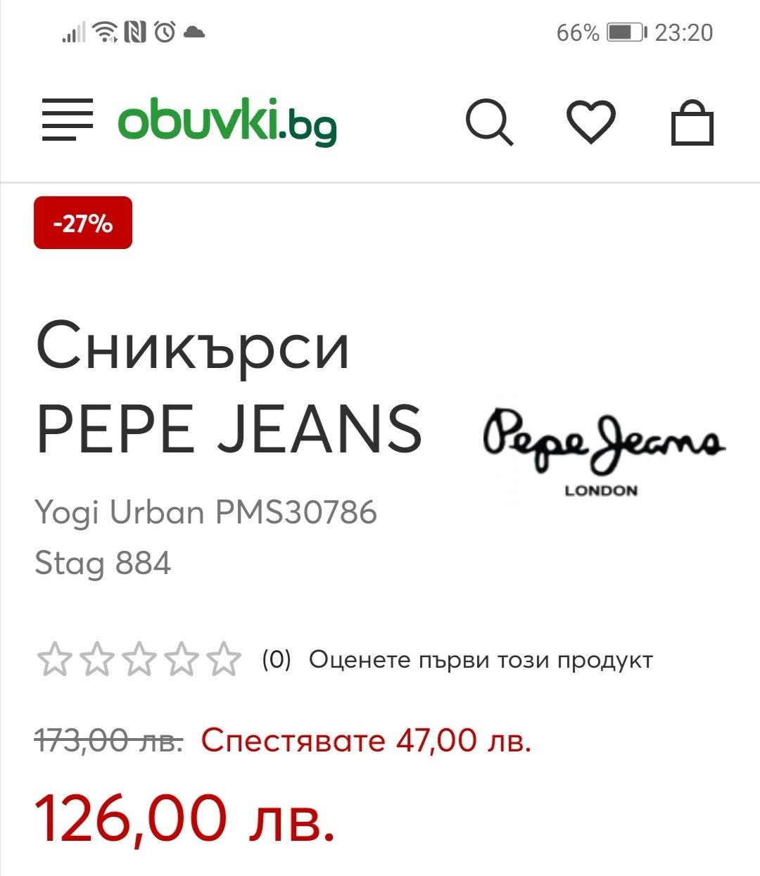 Сникъси Pepe Jeans