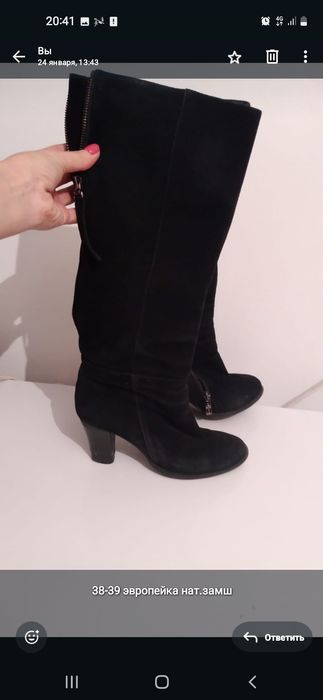 Продаётся не дорого