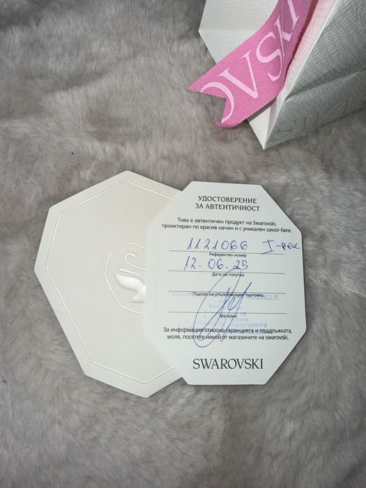 Пръстен Swarovski