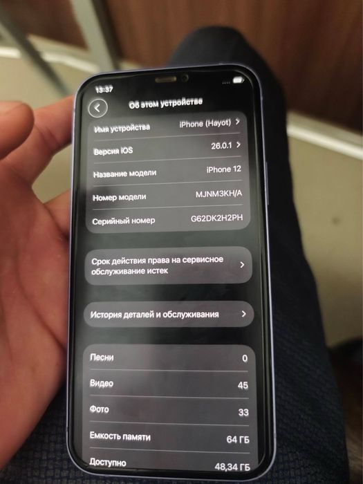 Iphone 12 orgibal 64GB 76Yomkst