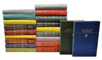 30 книг из серии "Библиотека классики"