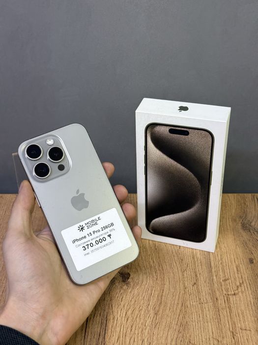 Iphone 15 Pro 256 GB | Mobile Zone