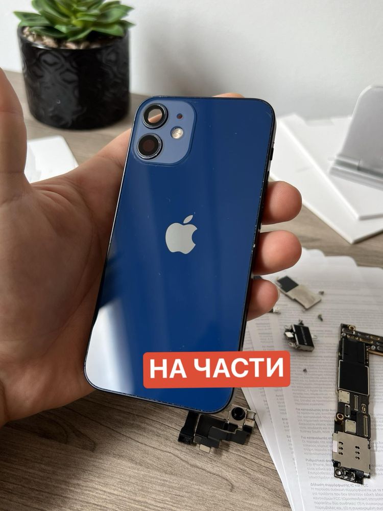 iPhone 12 mini, НА ЧАСТИ - камера, слушалка, корпус, дисплей