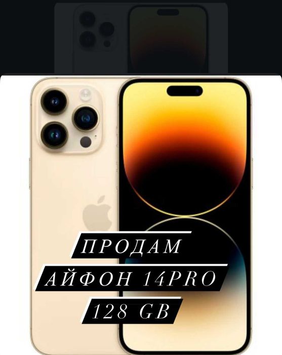 IPhone 14 pro в идеальном состоянии