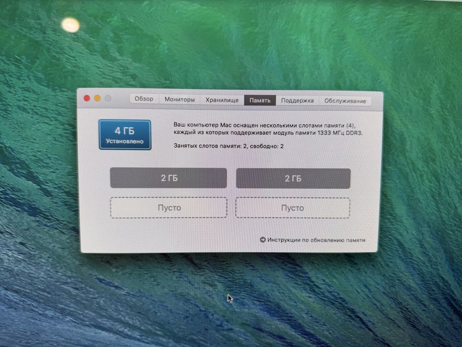 Продам IMac 2011 года