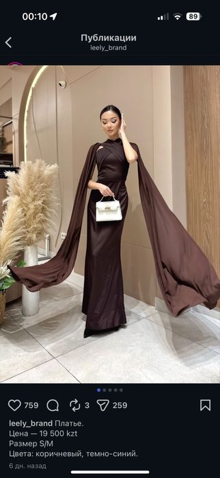 Вечернее платье почти новая