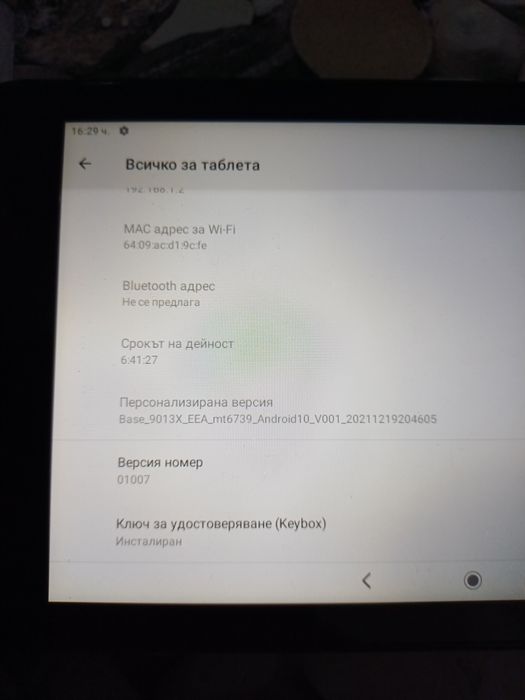 Таблет Alcatel 4GLTE