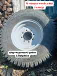 Продаются Колеса ПТС4
