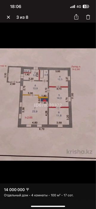 Продам благоустроенный дом