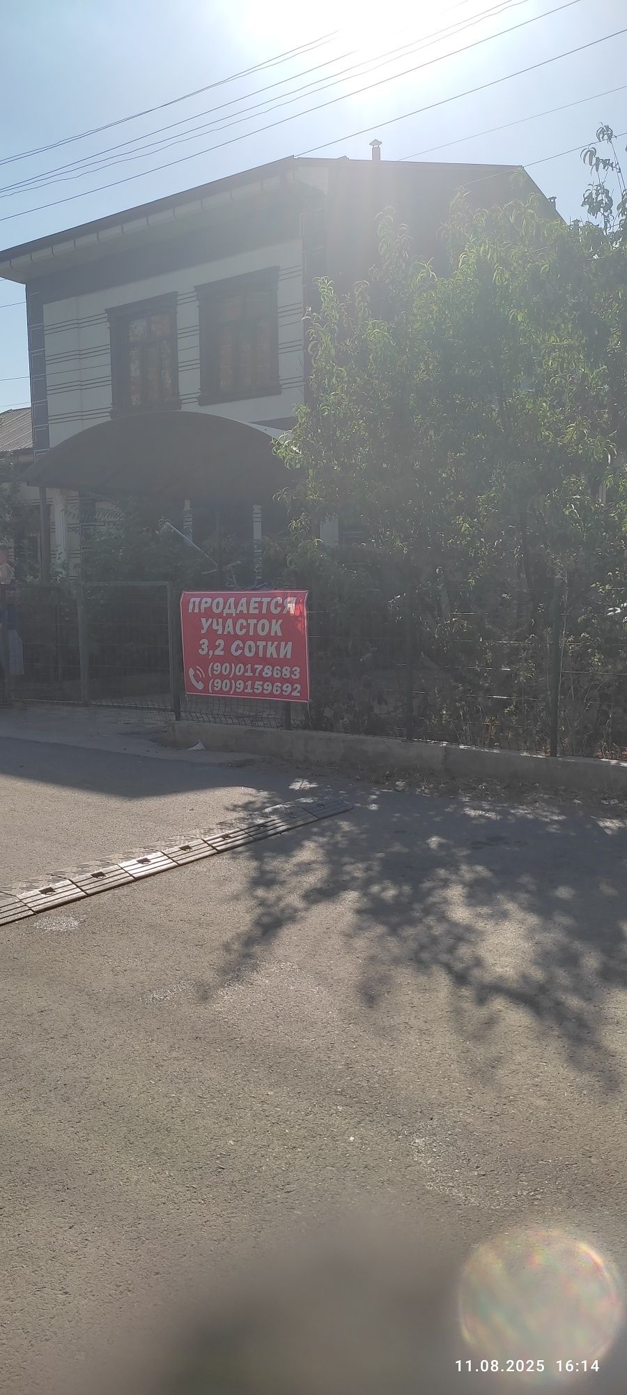 Шампанский завод продается участок