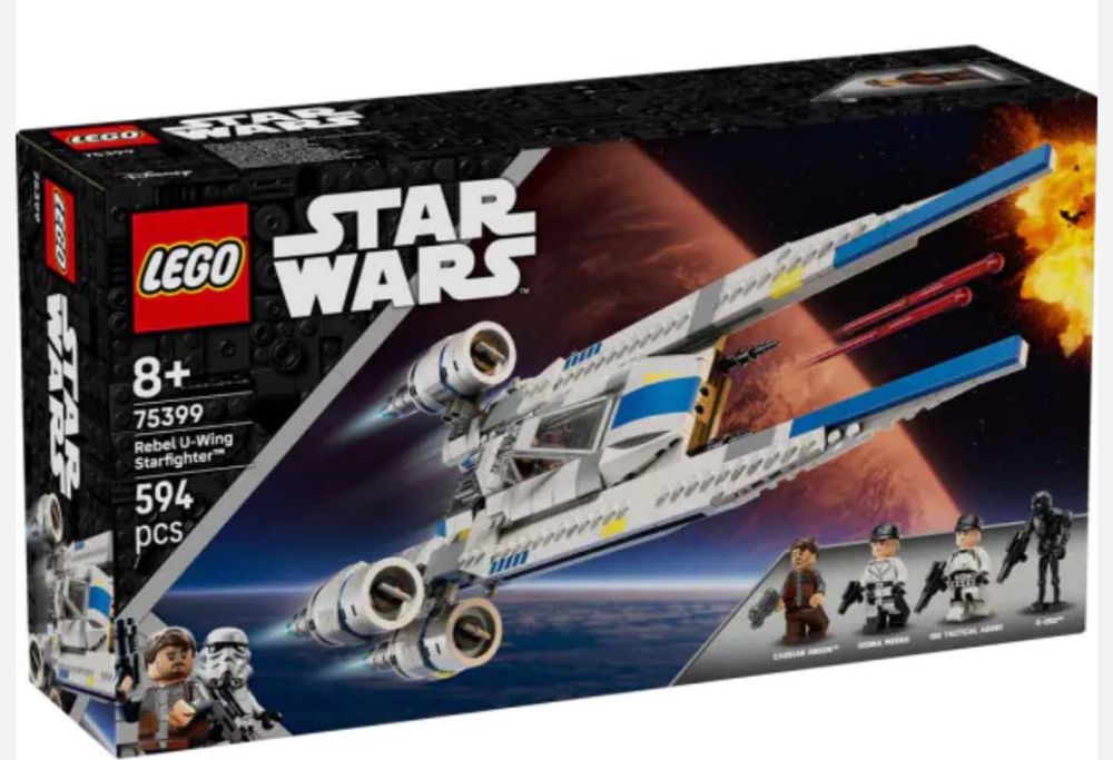 Lego lot няколко сета (u wing е без фигурки)