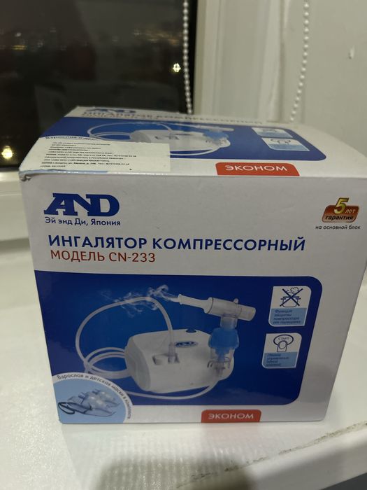 Ингалятор компрессорный