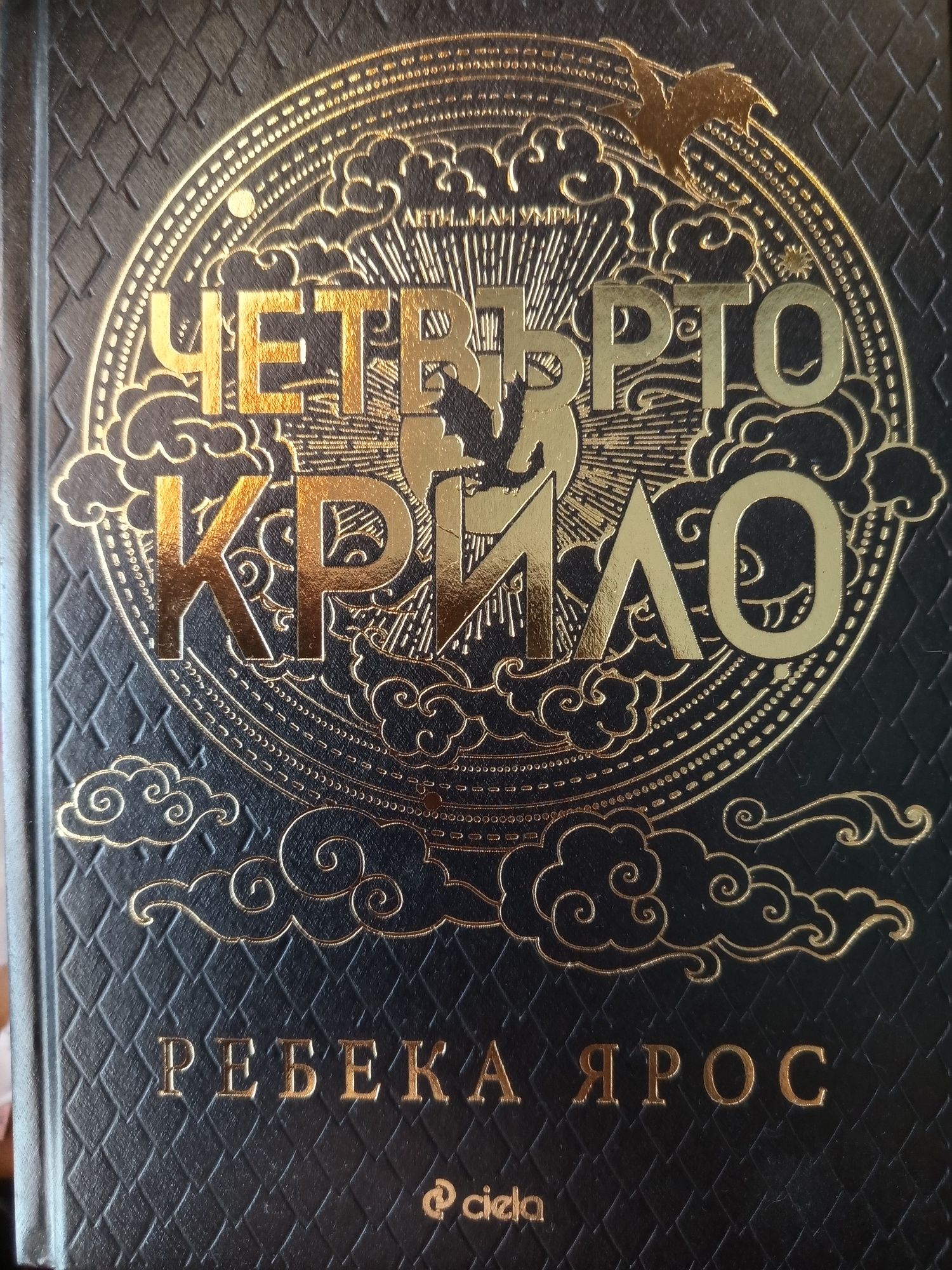 Продавам книги - нови и на един прочит