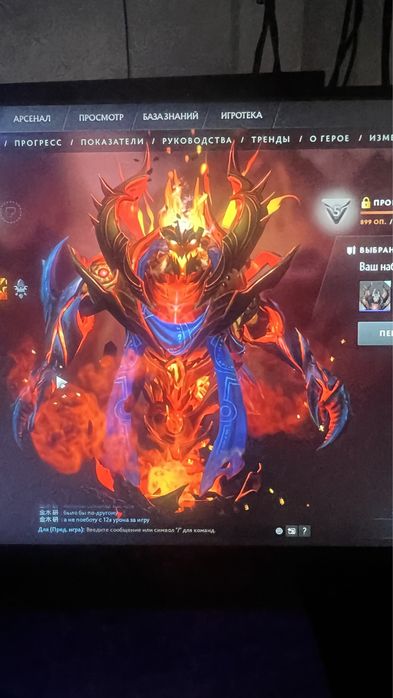 Продам аккаунт стим Дота 2