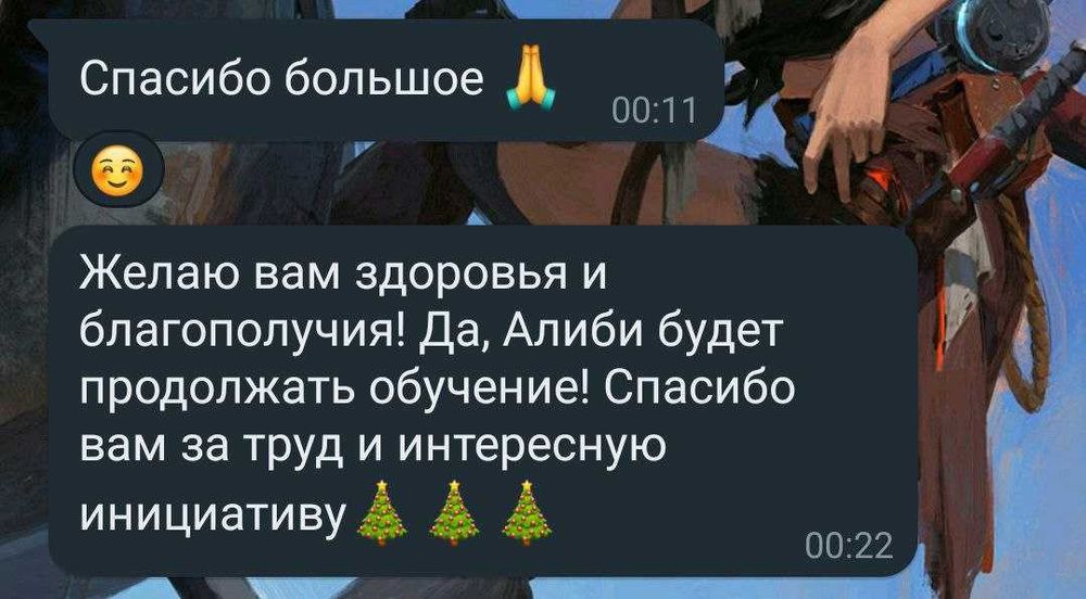 Обучение на гитаре