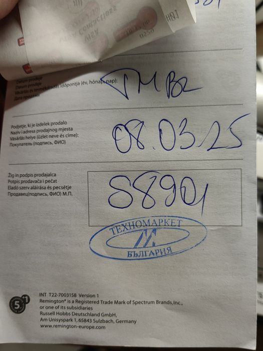 Преса за коса Remington