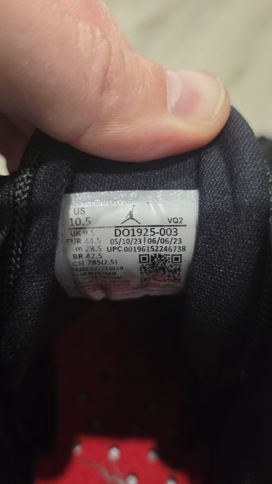 Мъжки маратонки Jordan JUMPMAN TWO TREY