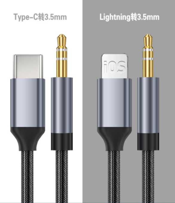 Провод Aux в Машину  Аудио кабель Jack 3.5 Type C Lightning
