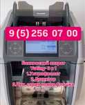 Проверка Валюты через Банковский апарат с Выездом, Гарантия 100%