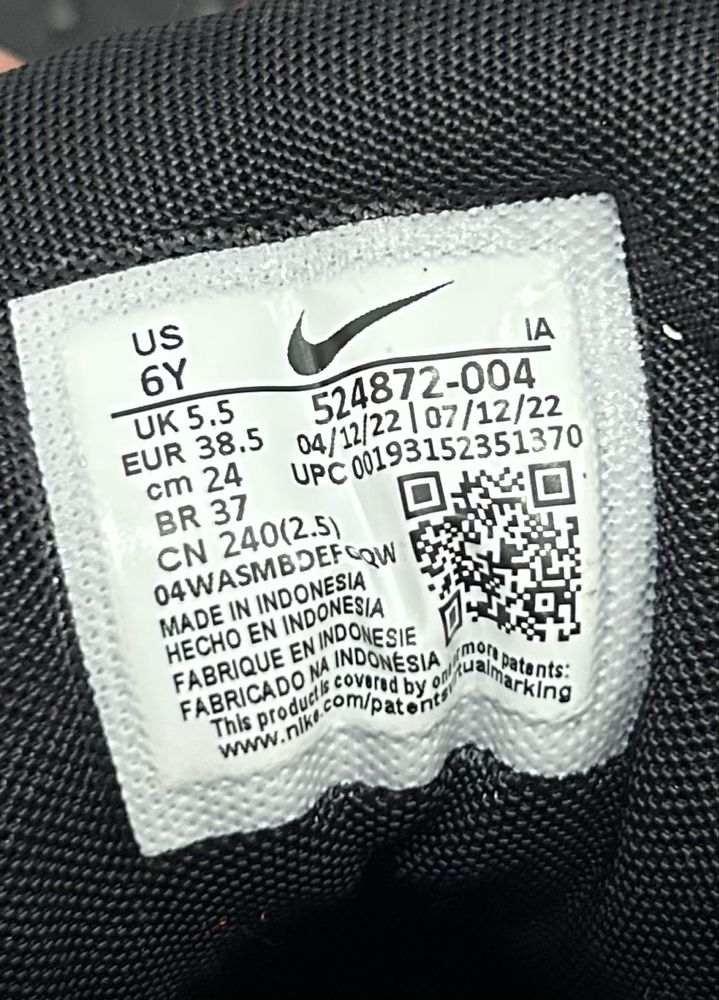 Кецове Nike ACG